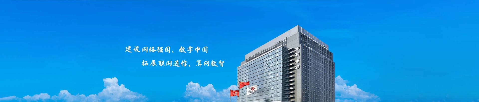 国营东路农场联通宽带