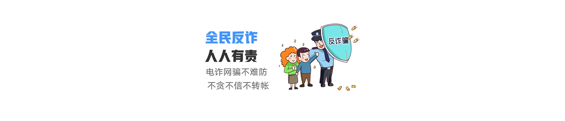 国营东路农场联通宽带